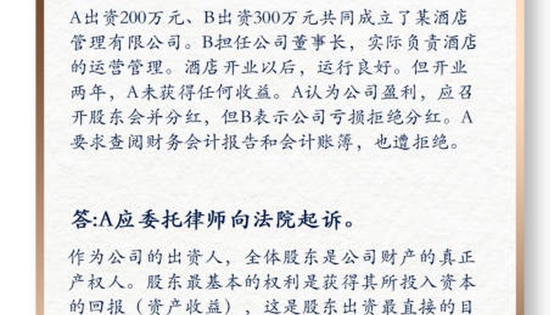 税务报到费用构成解析：企业必知要点