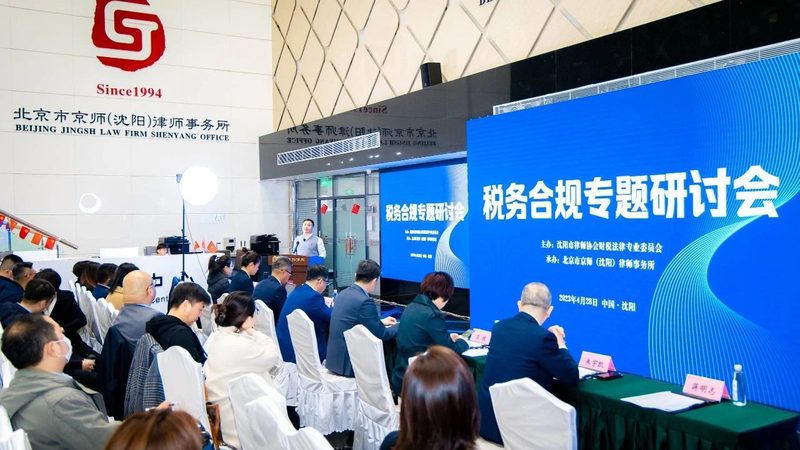 商标注册申请为何会被驳回？揭秘常见原因及应对策略