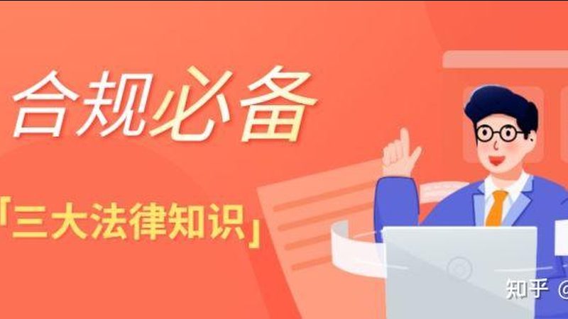 高新技术企业认定评分标准全解析：关键要素与评估要点