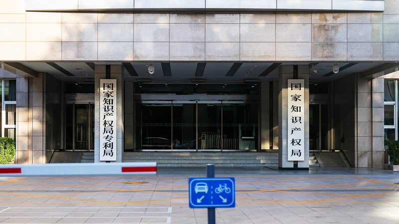 版权登记进度查询，揭秘流程与时间节点