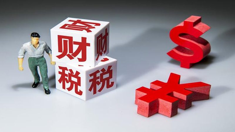 公司税务筹划：关键步骤与注意事项详解