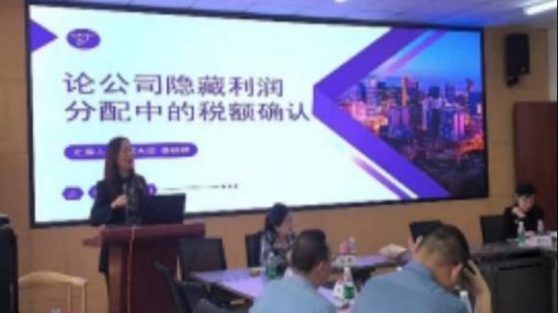 上海代理记账公司排名前十