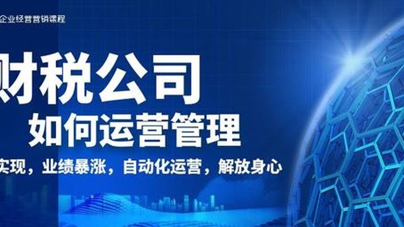商标转让合同：收费标准揭秘与注意事项