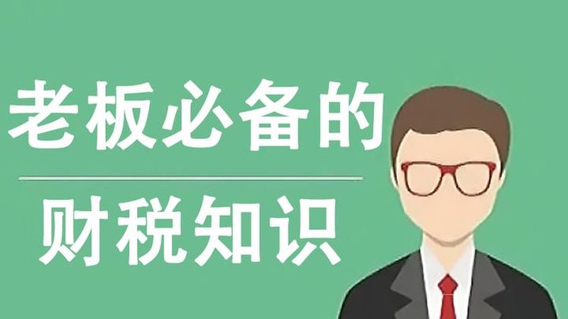 建筑资质代办，报价单背后的那些事