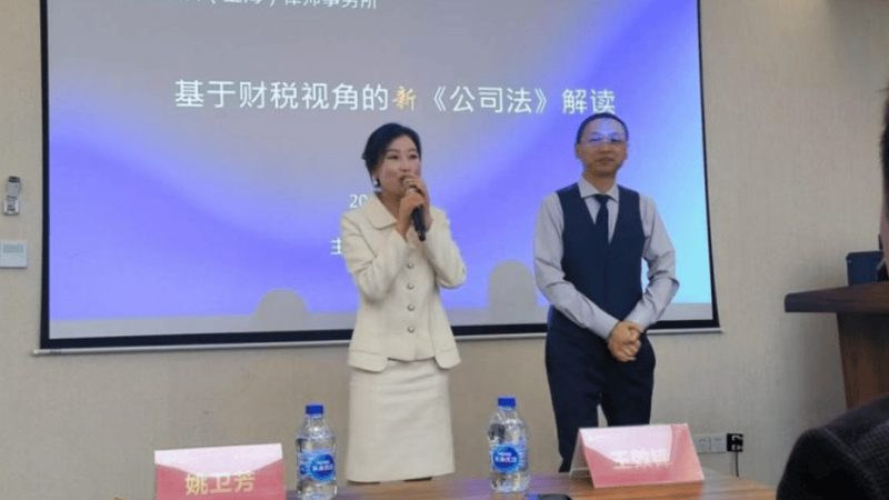 重庆公司注册优惠政策解析：企业合规发展的关键一步**