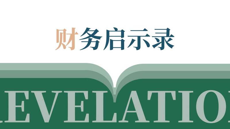技术参数是衡量企业财税管理软件性能的重要指标。以下技术参数需重点关注：
