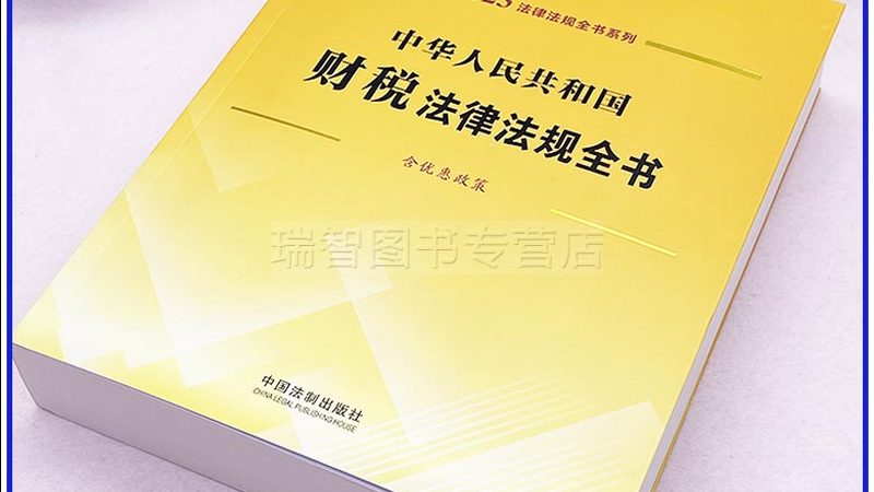 以下是一些在北京地区具有较高知名度和良好口碑的商标注册代理机构：