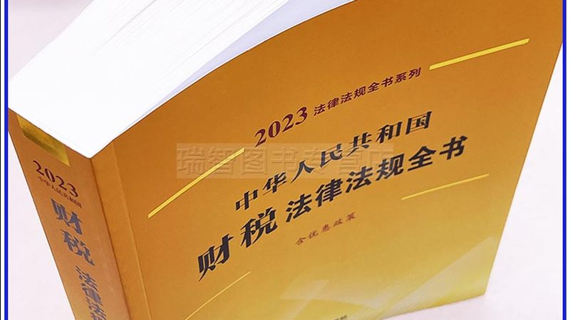发明专利快速申请步骤技巧：高效把握专利申请关键