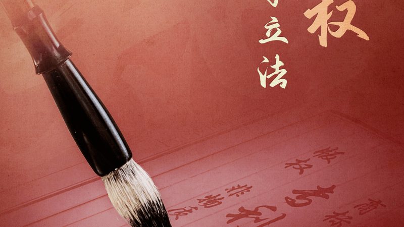 北京注册公司后需要交哪些税