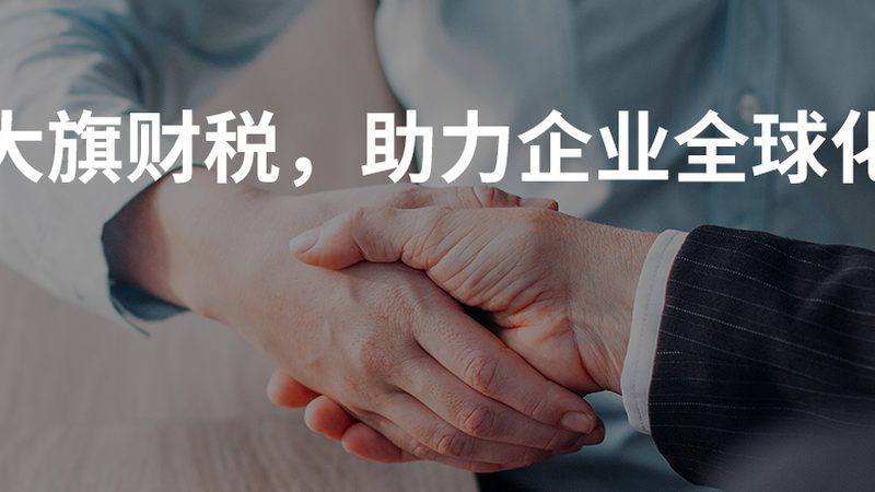 高新企业复审时间节点：把握关键，确保顺利通过**