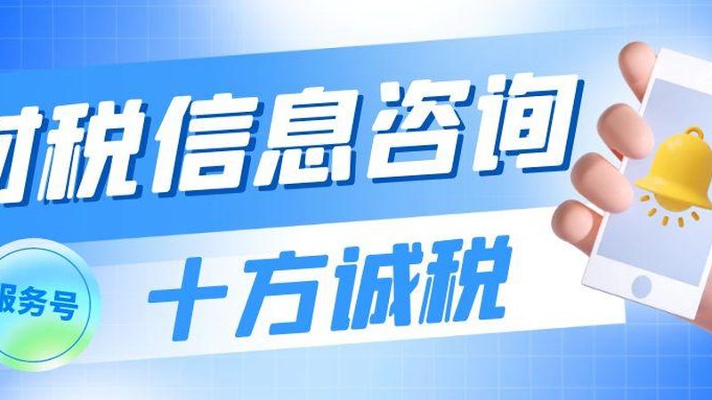 江苏高校专利申请补贴政策解析：补贴对象、标准及申请流程**